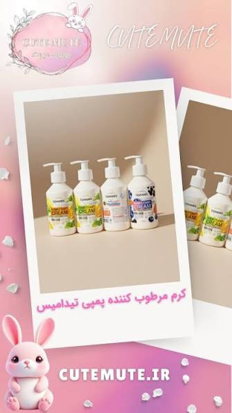 مرطوب کننده و آبرسان پمپی پرتقال الورا
